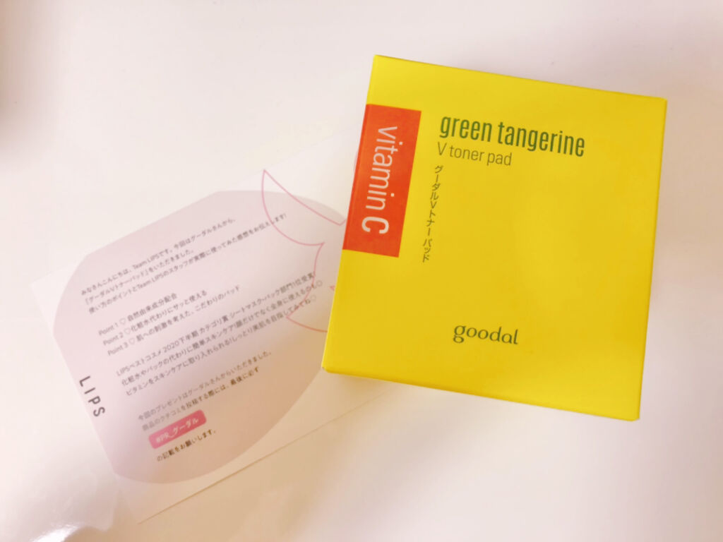 グリーンタンジェリン ビタCダークスポットケアパッド/goodal/トナーパッドを使ったクチコミ（1枚目）