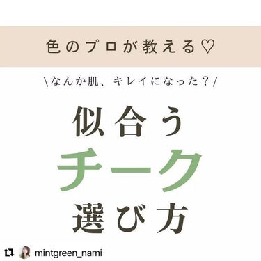 グロウフルールチークス/キャンメイク/パウダーチークを使ったクチコミ（1枚目）