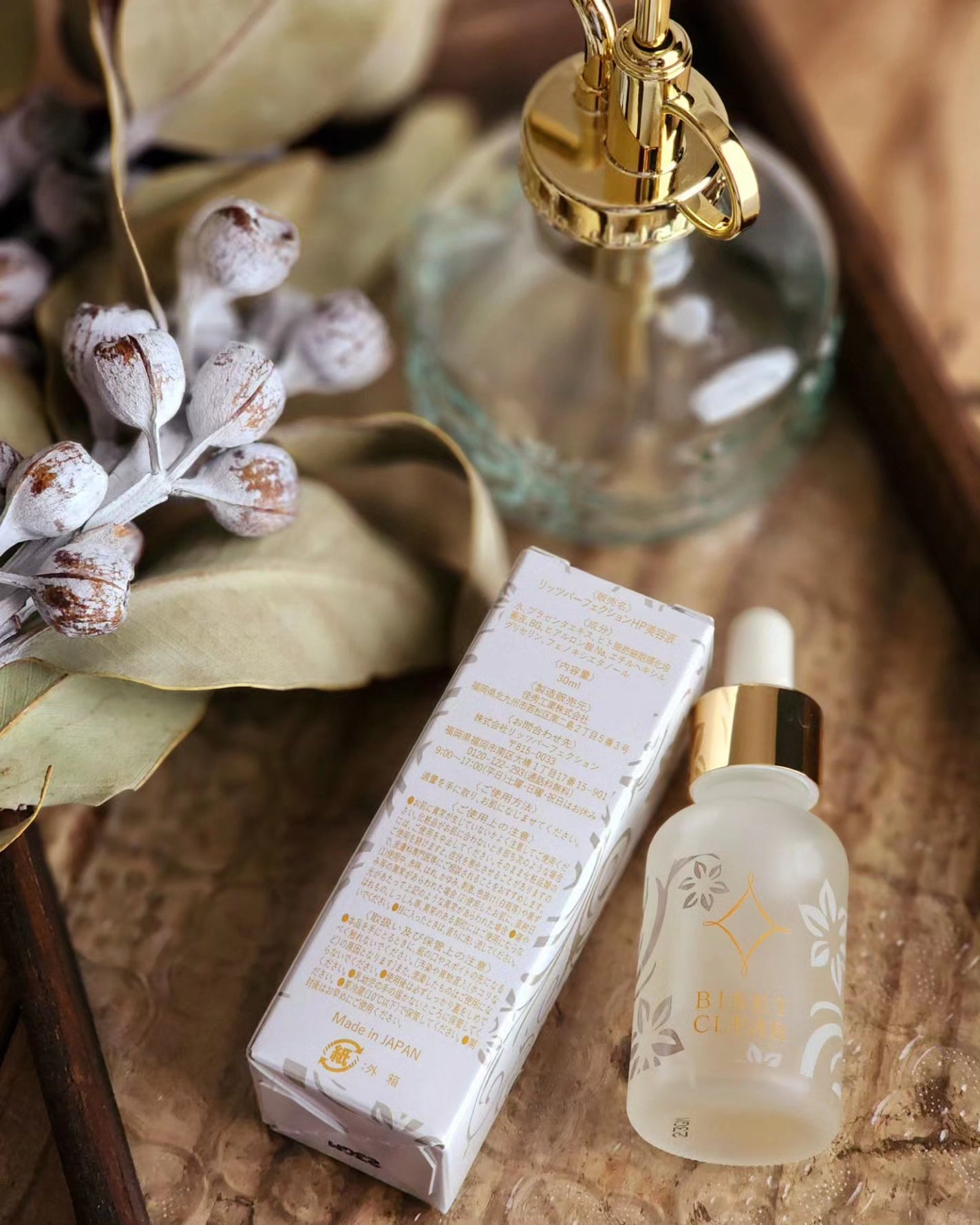 ビセットクリア/BISET/美容液を使ったクチコミ(4枚目)