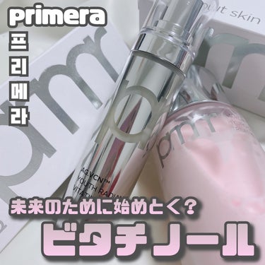 primera [ 1/22〜ロフト発売♡話題のビタチノール"
⁡
⁡
プリメラのビタチノールセラムが遂に日本に上陸します！
1/22からロフト*で一部先行販売が開始！
(*一部取り扱いのない店舗がござ