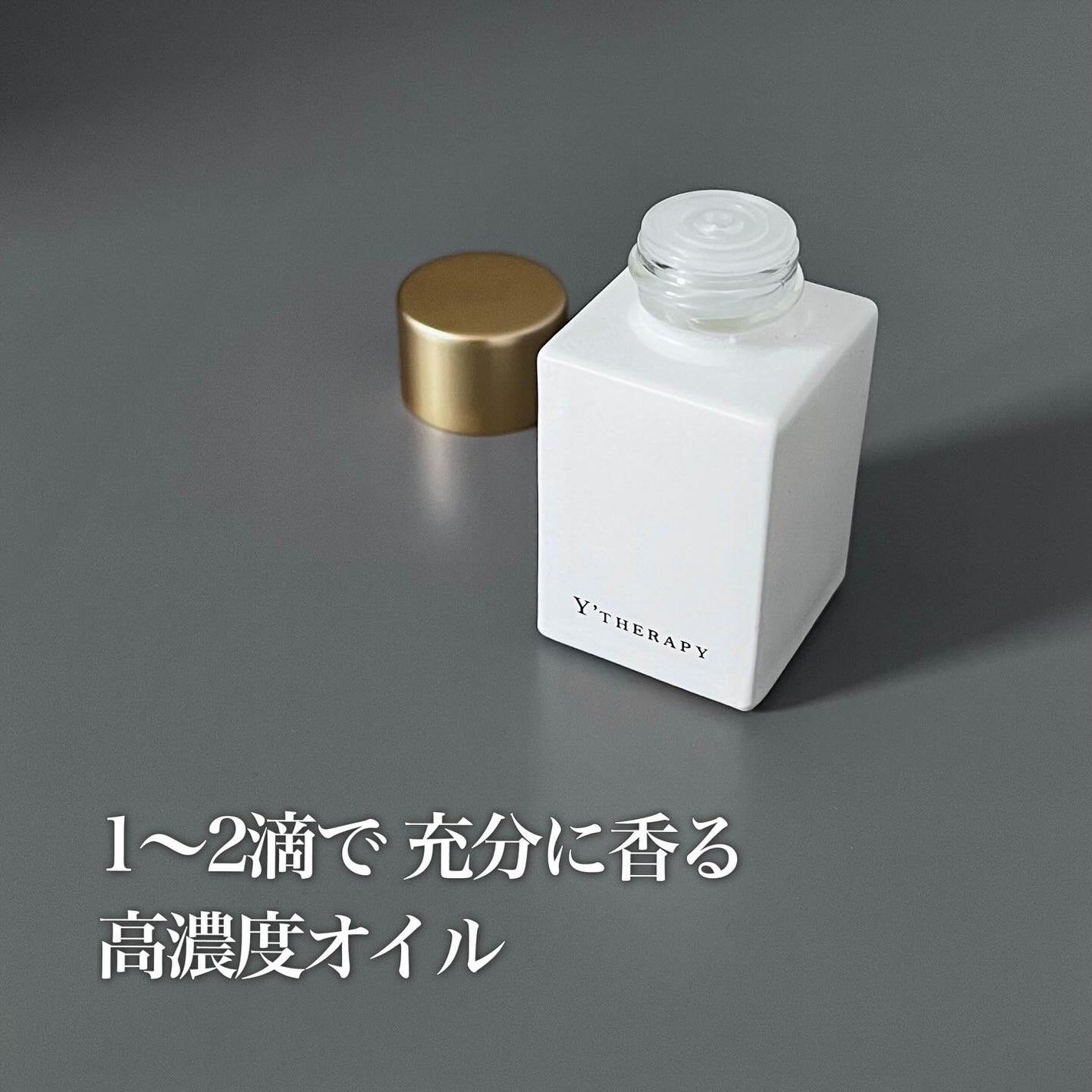 INNER CARE /Y'THERAPY/香水(その他)を使ったクチコミ(5枚目)