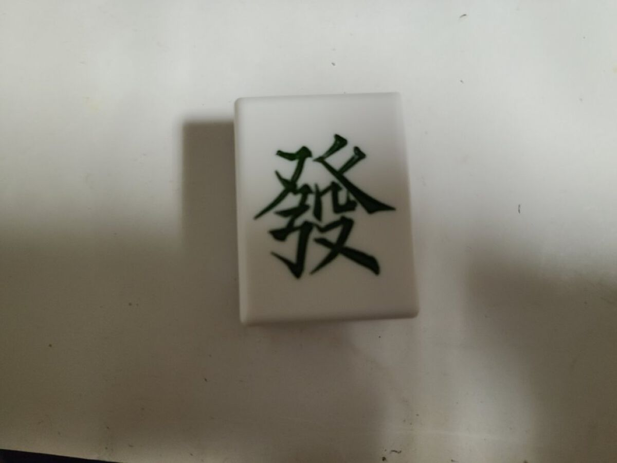 麻雀アイシャドウ/和粧/単色アイシャドウを使ったクチコミ（1枚目）