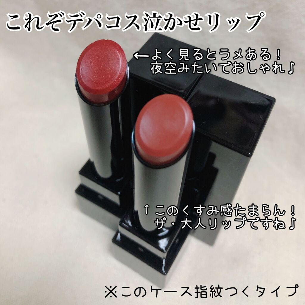 ケイト リップモンスター/KATE/口紅を使ったクチコミ（2枚目）