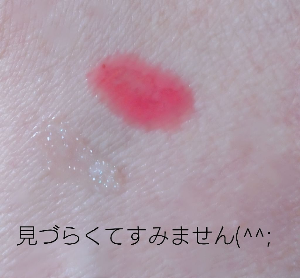 denkyu リップオイル/Melliesh/リップオイルを使ったクチコミ（3枚目）