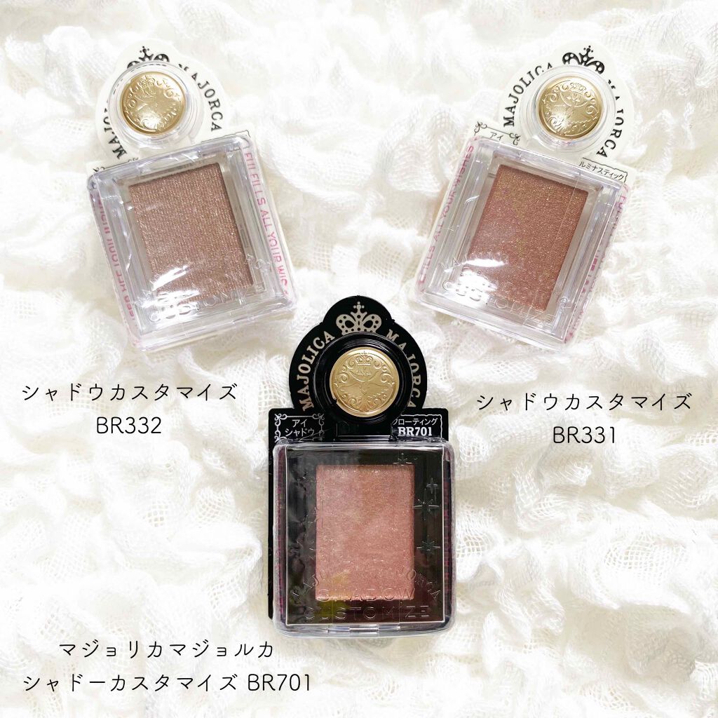 シャドーカスタマイズ (フローティング)/MAJOLICA MAJORCA/単色アイシャドウを使ったクチコミ（1枚目）