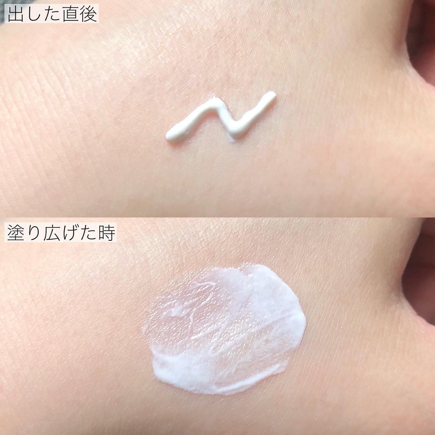 UVクリーム/Waphyto/日焼け止めクリームを使ったクチコミ(5枚目)