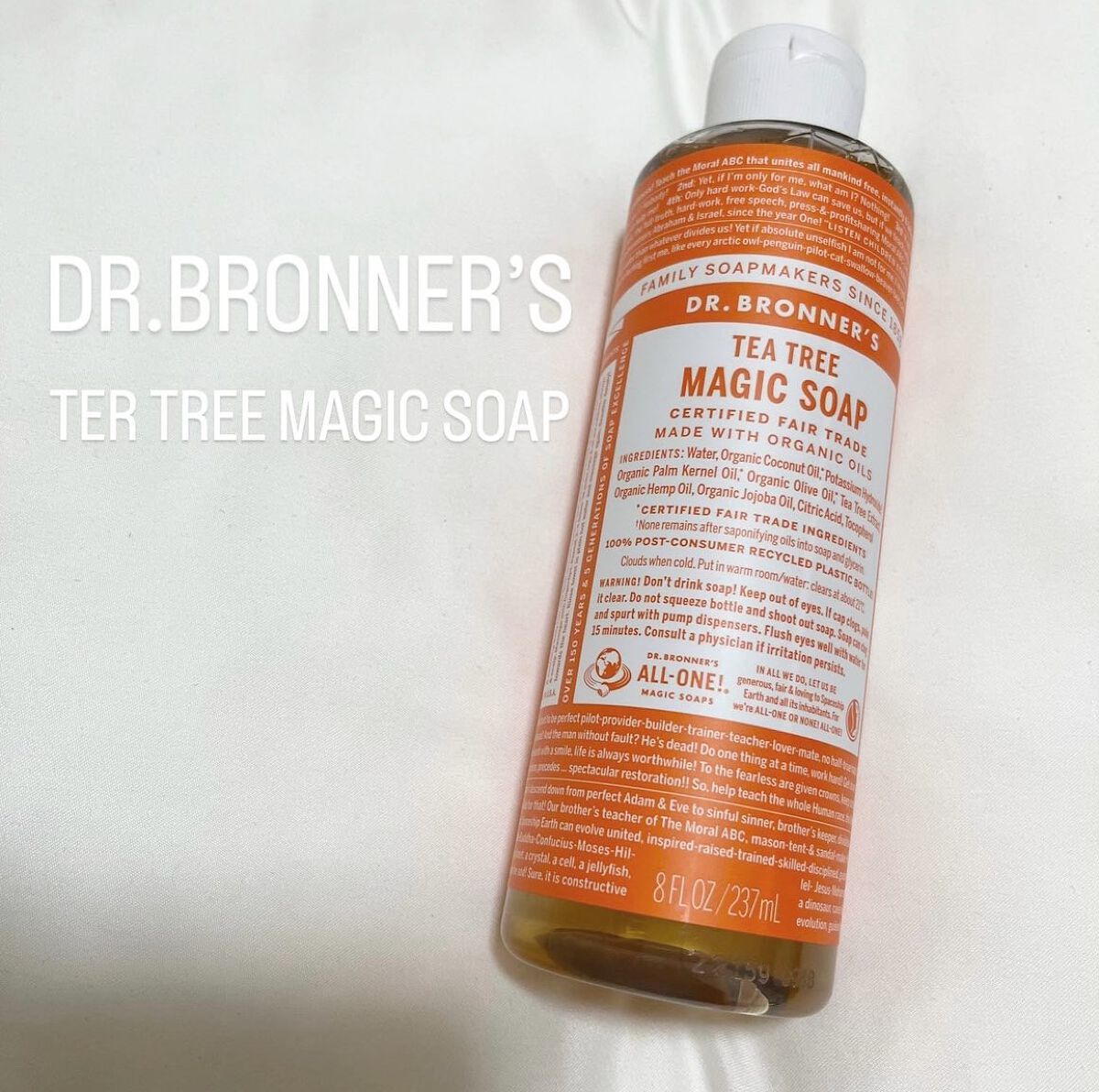 マジックソープ ティートゥリー/ドクターブロナー/ボディソープを使ったクチコミ(1枚目)