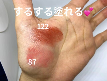 ルージュ ヴォリュプテ シャイン/YVES SAINT LAURENT BEAUTE/口紅を使ったクチコミ(4枚目)