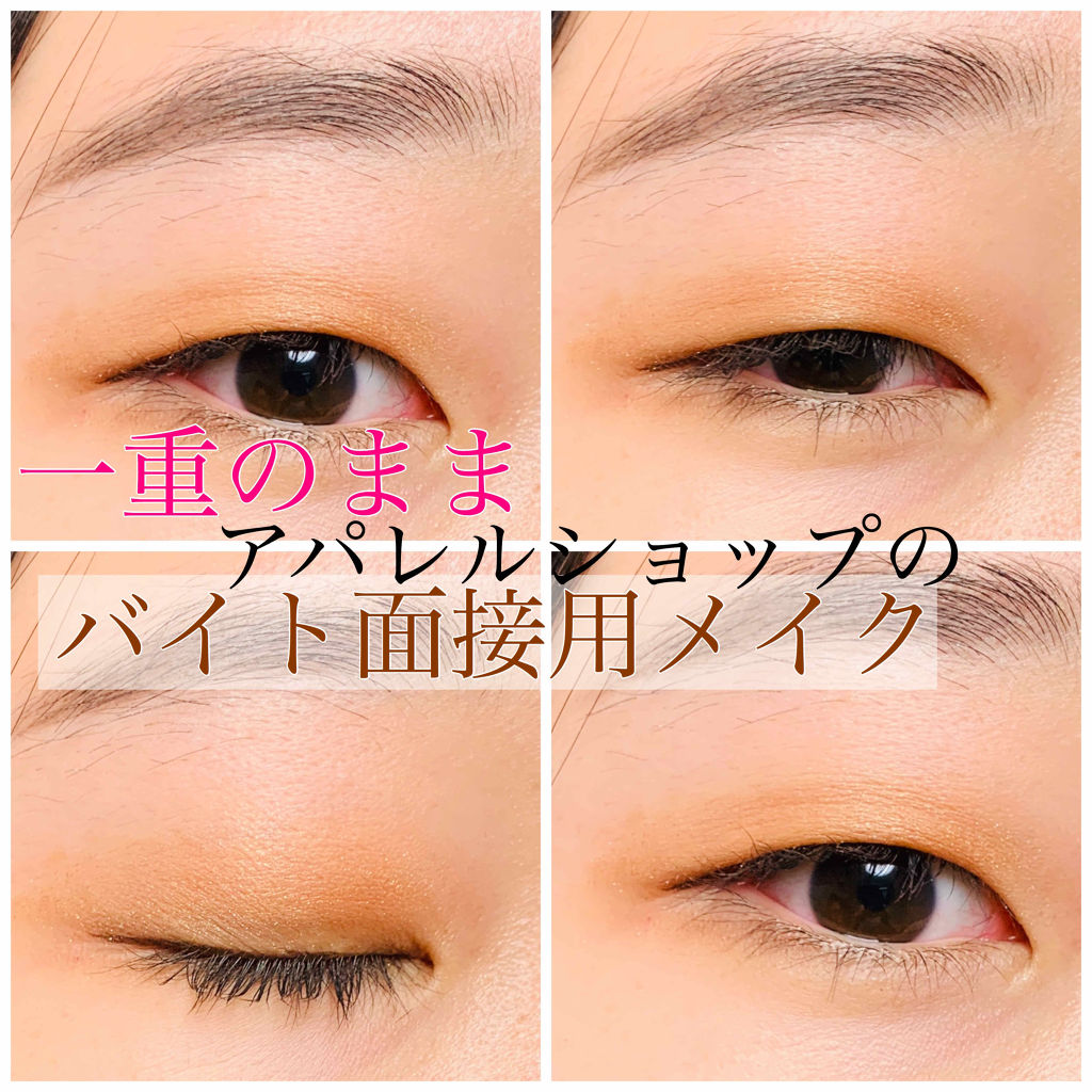 ラブ・ライナー リキッドアイライナーＲ３/ラブ・ライナー/リキッドアイライナーを使ったクチコミ（1枚目）