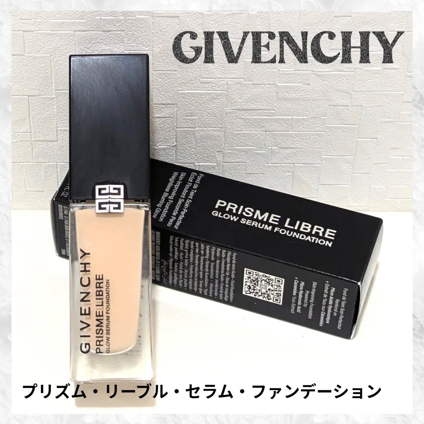 プリズム・リーブル・グロウ・セラム・ ファンデーション/GIVENCHY/リキッドファンデーションを使ったクチコミ(1枚目)