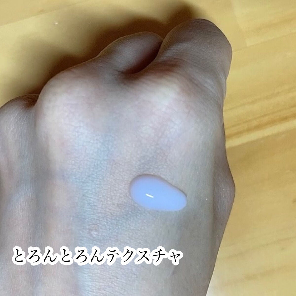 ピュア ナチュラル エッセンスローション UV/pdc/オールインワン化粧品を使ったクチコミ(4枚目)