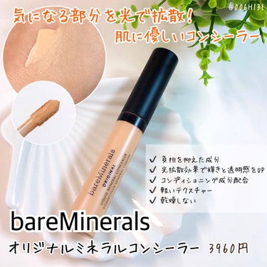 オリジナル ミネラル コンシーラー/bareMinerals/リキッドコンシーラーを使ったクチコミ（1枚目）