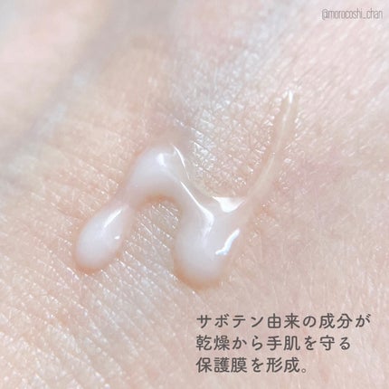 ハンドリフレッシャー; モロッカンガーデナー/Huxley/その他を使ったクチコミ(2枚目)