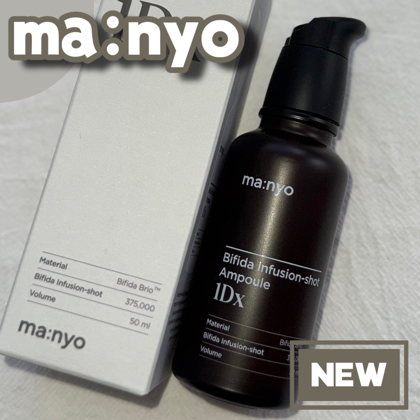 ビフィダ インフュージョンショット アンプル 1Dx/manyo/美容液を使ったクチコミ（1枚目）