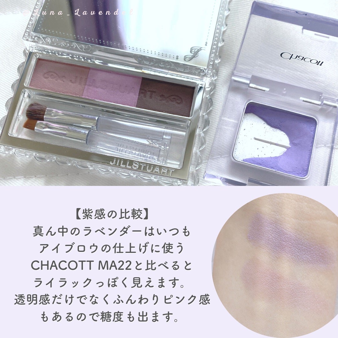 ジルスチュアート ニュアンスブロウパレット/JILL STUART/パウダーアイブロウを使ったクチコミ(7枚目)