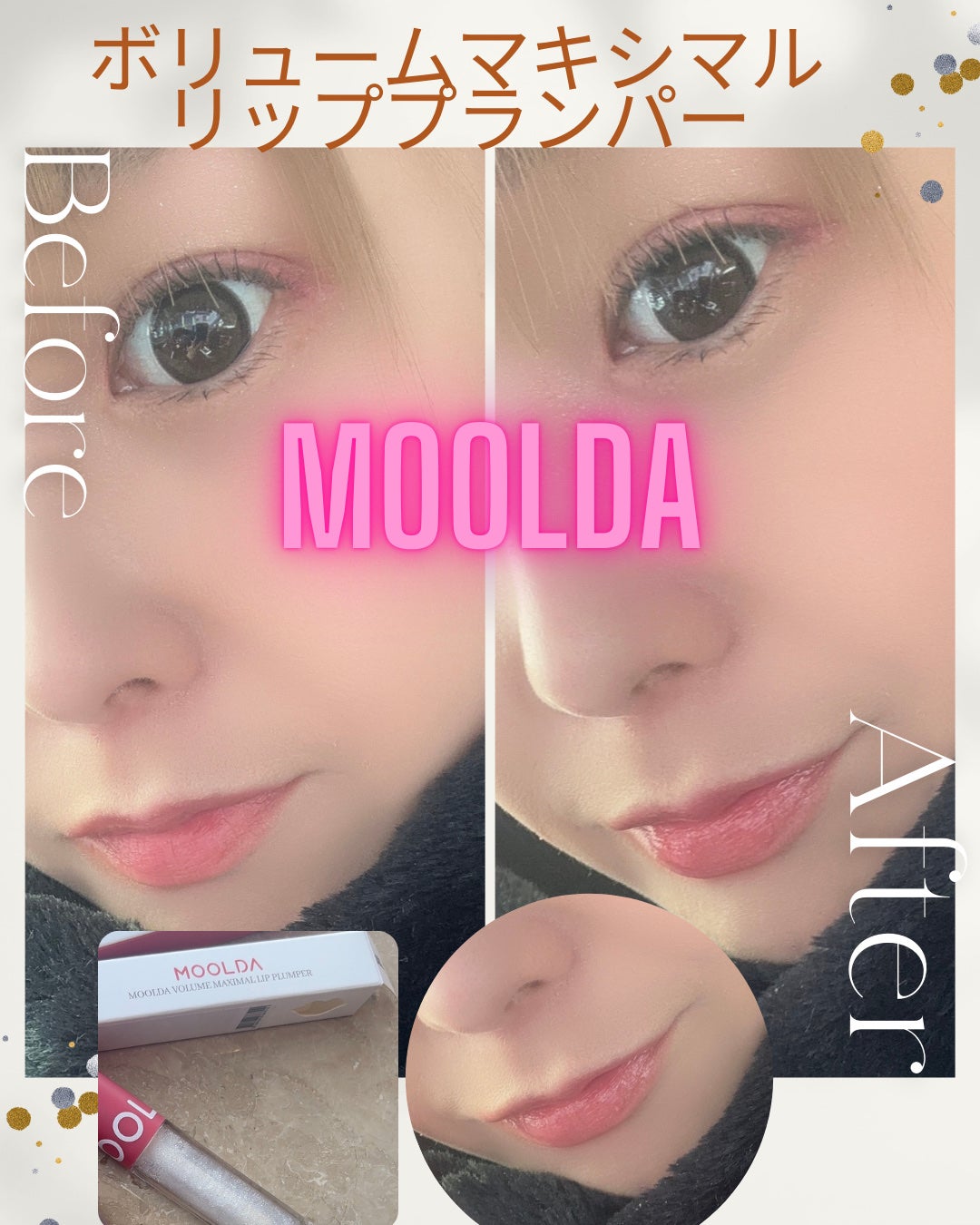 タトゥーフィクシングリップティント/MOOLDA/リップティントを使ったクチコミ(4枚目)