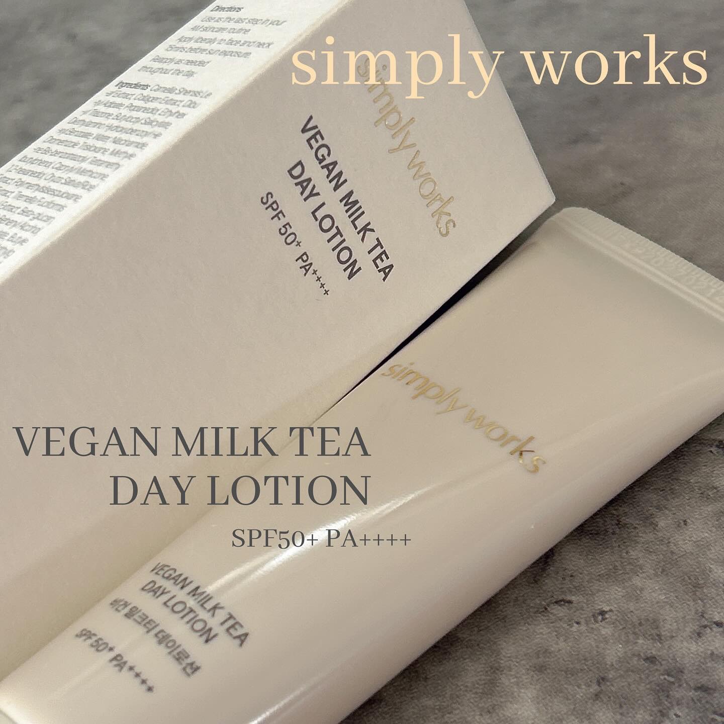 ヴィーガンミルクティーデイローション/simply works/乳液を使ったクチコミ（1枚目）