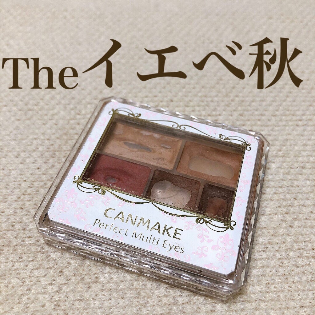 パーフェクトマルチアイズ/キャンメイク/アイシャドウパレットを使ったクチコミ(1枚目)