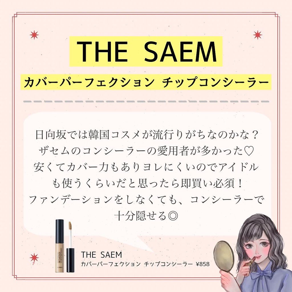 RMK リクイドファンデーション/RMK/リキッドファンデーションを使ったクチコミ（3枚目）