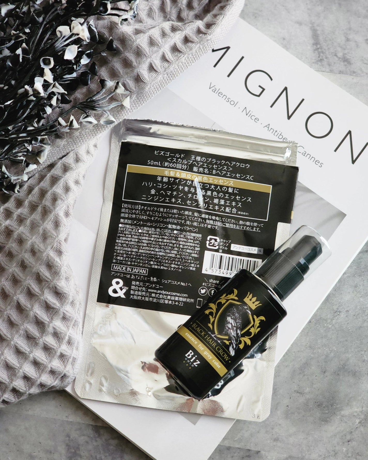 王様のブラックヘアクロウ/BIZGOLD/頭皮ローションを使ったクチコミ(4枚目)
