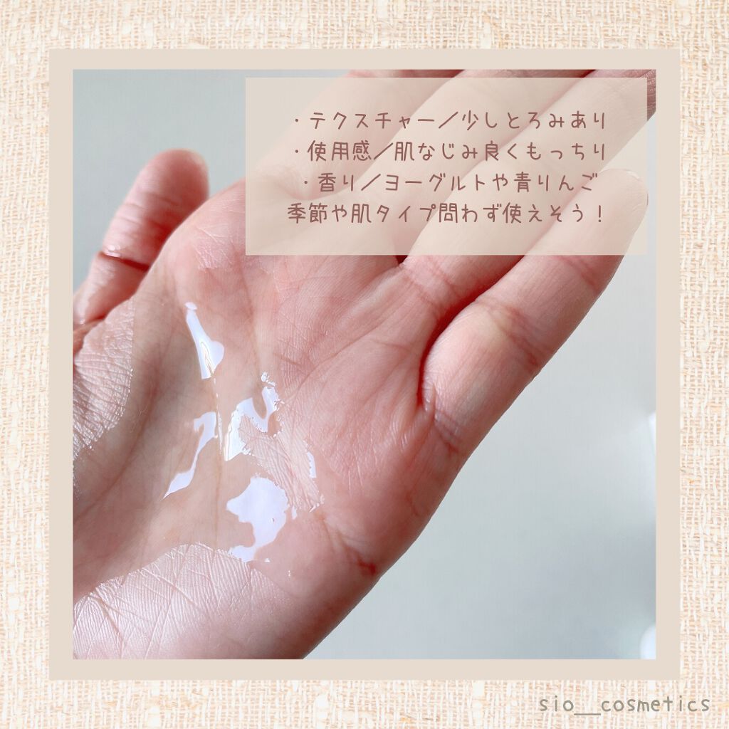 バイオム セラ バリア トナー/earfit/化粧水を使ったクチコミ（3枚目）