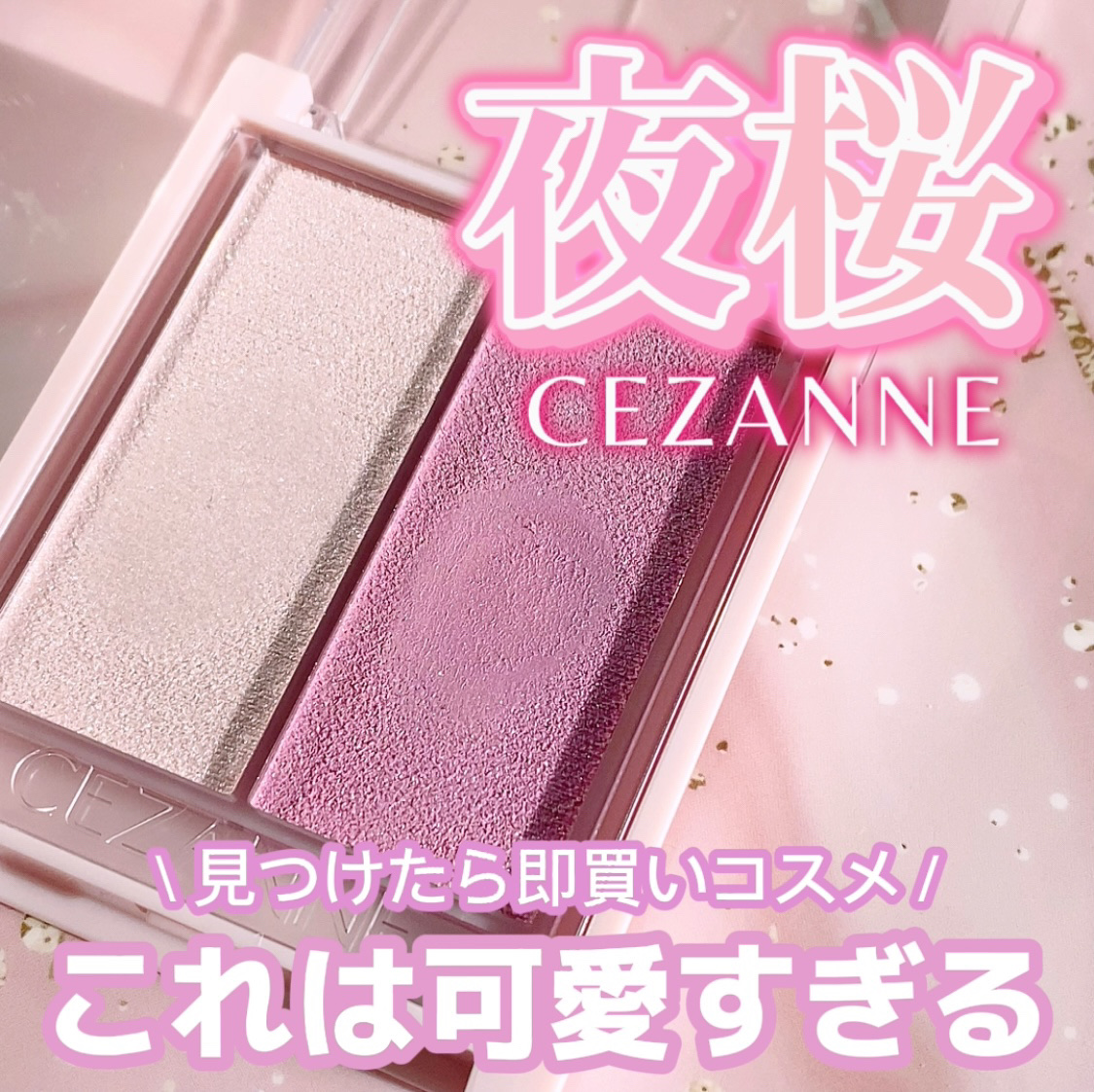 クリーム ブラッシュ/DECORTÉ/ジェル・クリームチークを使ったクチコミ（1枚目）