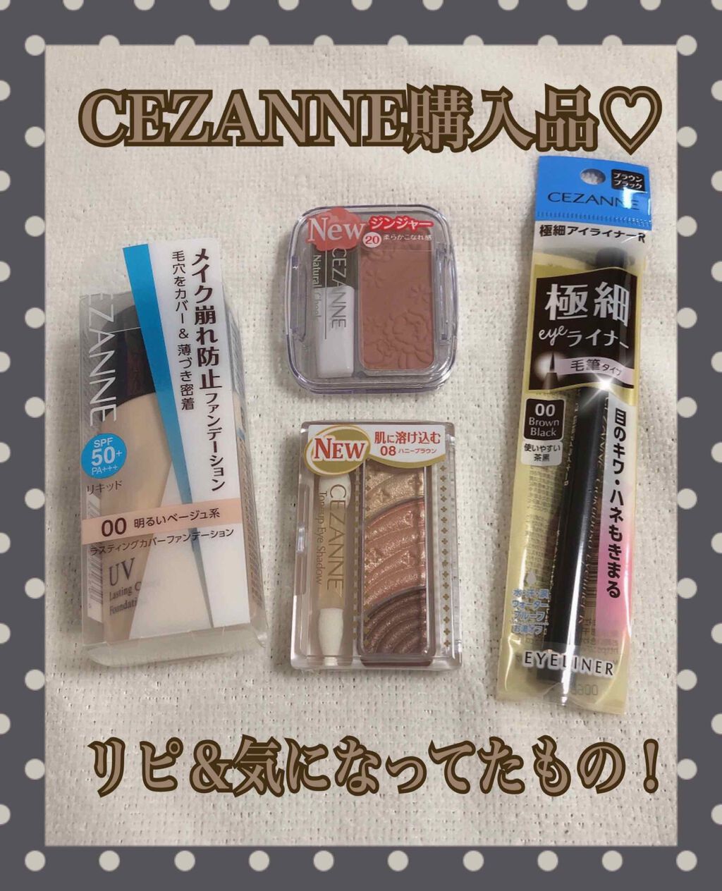 ナチュラル チークN/CEZANNE/パウダーチークを使ったクチコミ（1枚目）