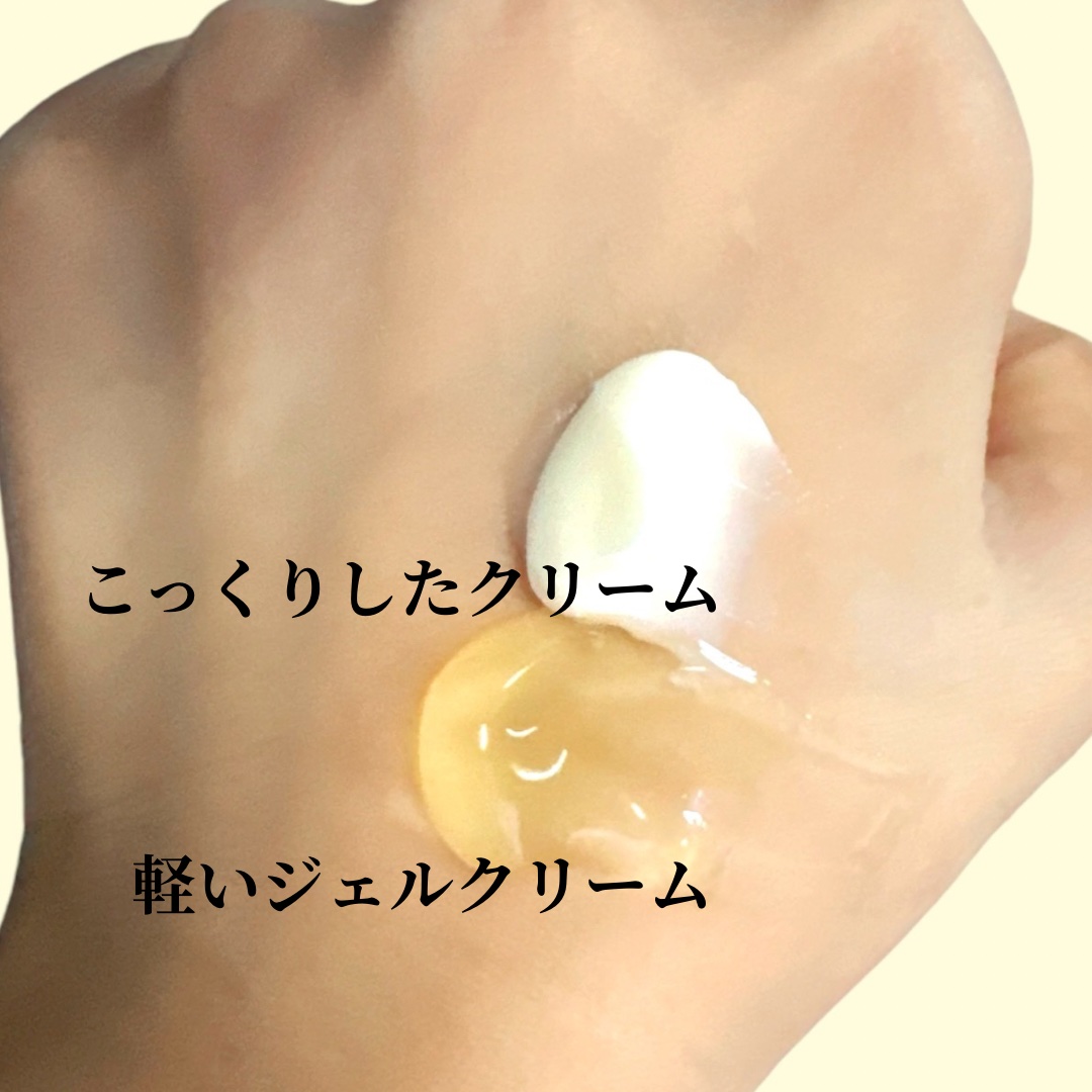 ホワイトトリュフダブルセラムアンドクリーム/ダルバ/フェイスクリームを使ったクチコミ（3枚目）