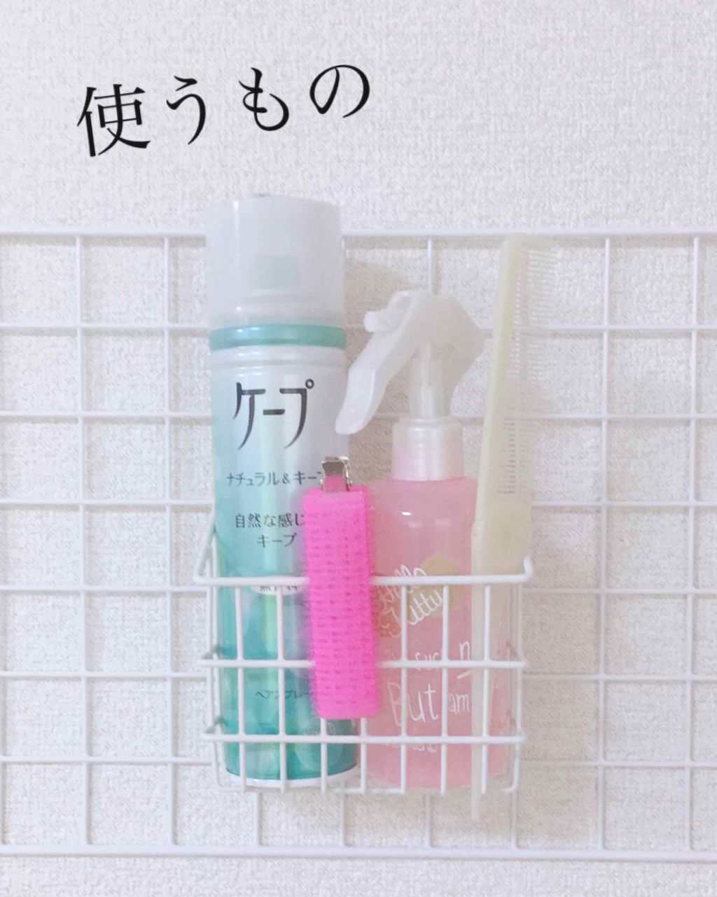 フルリフアリ くるんっと前髪カーラー/STYLE+NOBLE/ヘアケアグッズを使ったクチコミ(2枚目)