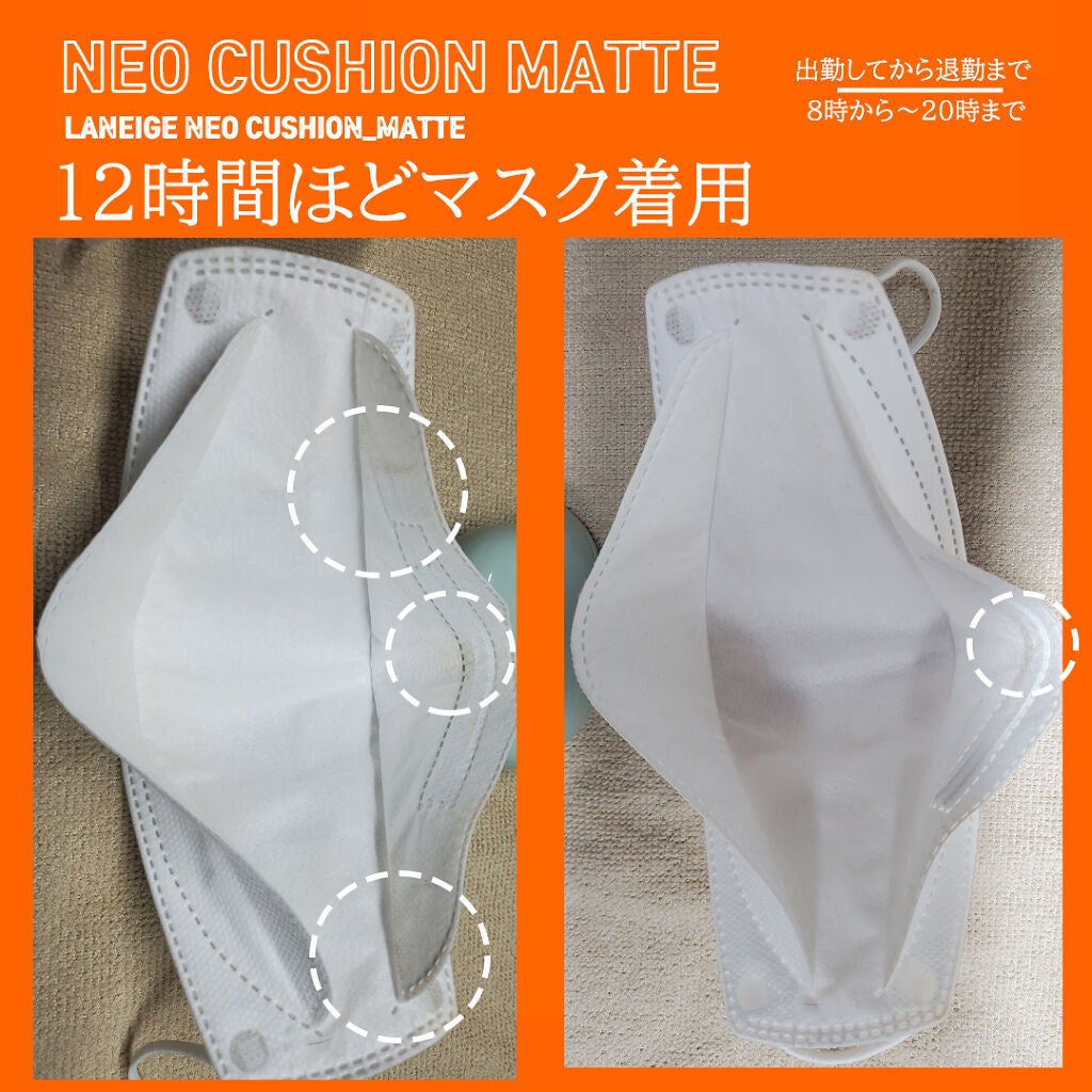 ネオクッション マット/LANEIGE/クッションファンデーションを使ったクチコミ(4枚目)