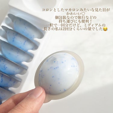 パンテーン パンテーンマカロン ヘアマスク うるさらリッチ <洗い流すトリートメント>のクチコミ「マカロンみたいなヘアマスク🍬うるさら髪に✨

こんにちは！ぴよです🐥

パンテーン様の新しいヘ.....」（3枚目）