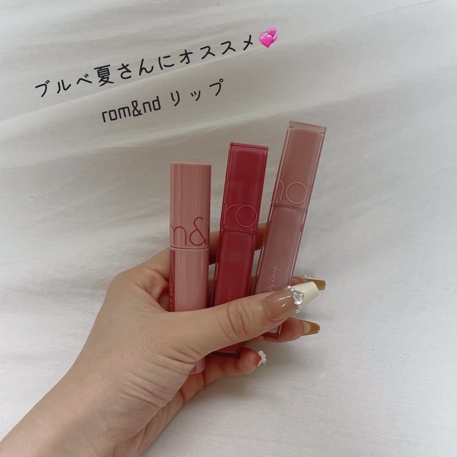 ジューシーラスティングティント/rom&nd/リップティントを使ったクチコミ（1枚目）
