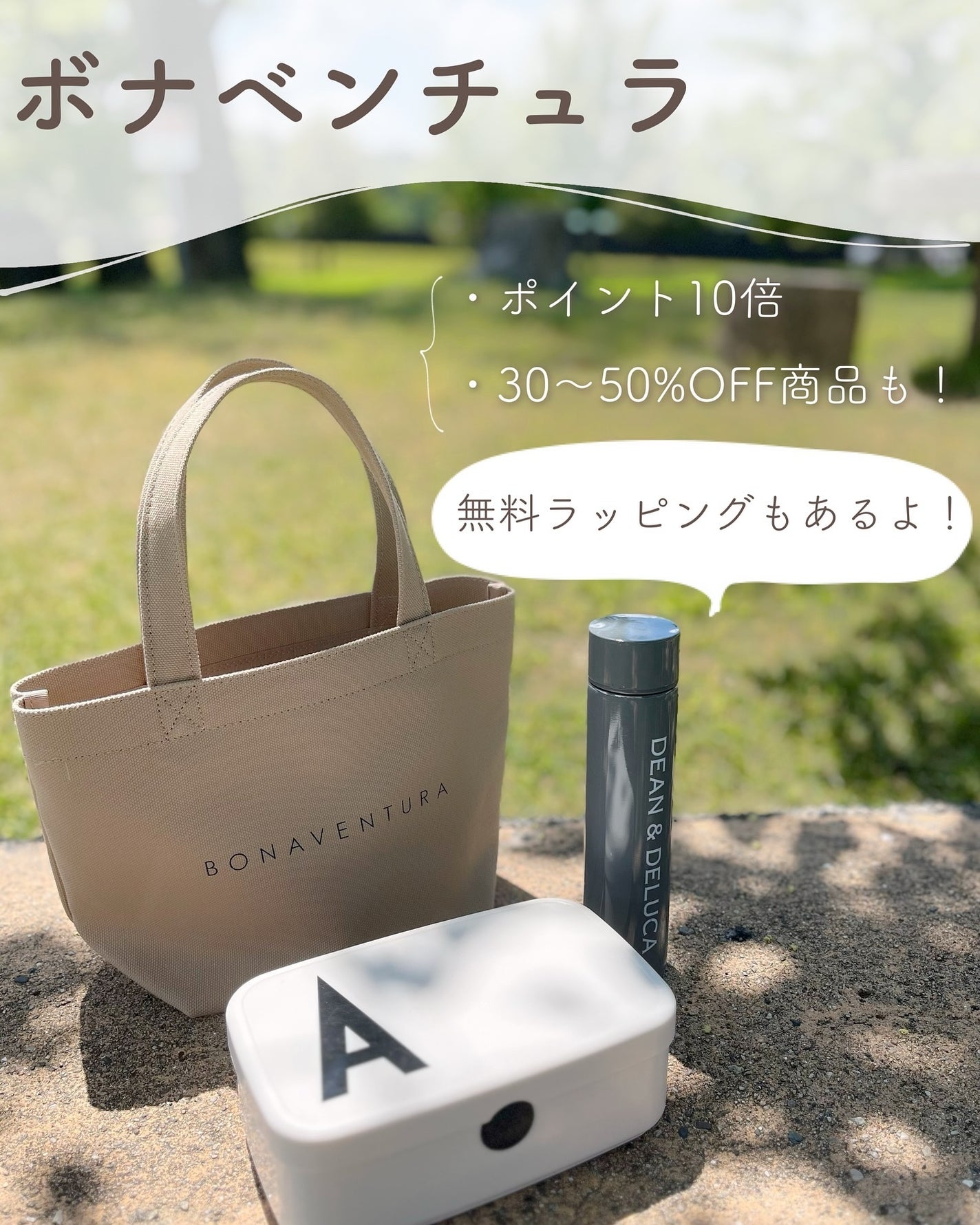 あおい|アラサー女子向けおしゃれギフト•プレゼント on LIPS 「始まったね楽天スーパーセール!!デパコスもかなりお得に買えるか..」(10枚目)