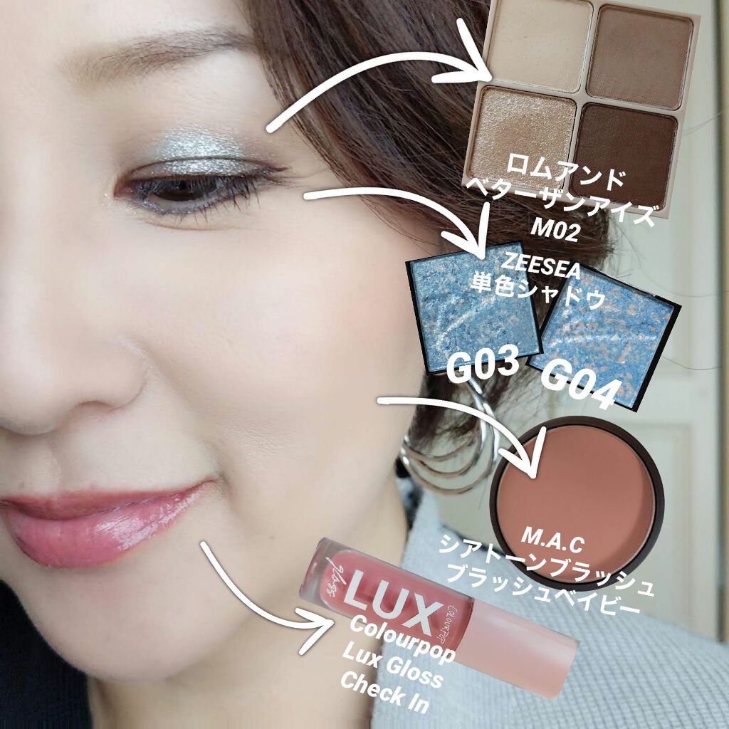 ZEESEA ×PICASSO COLOR EYE SHADOW 単色/ZEESEA/単色アイシャドウを使ったクチコミ（3枚目）