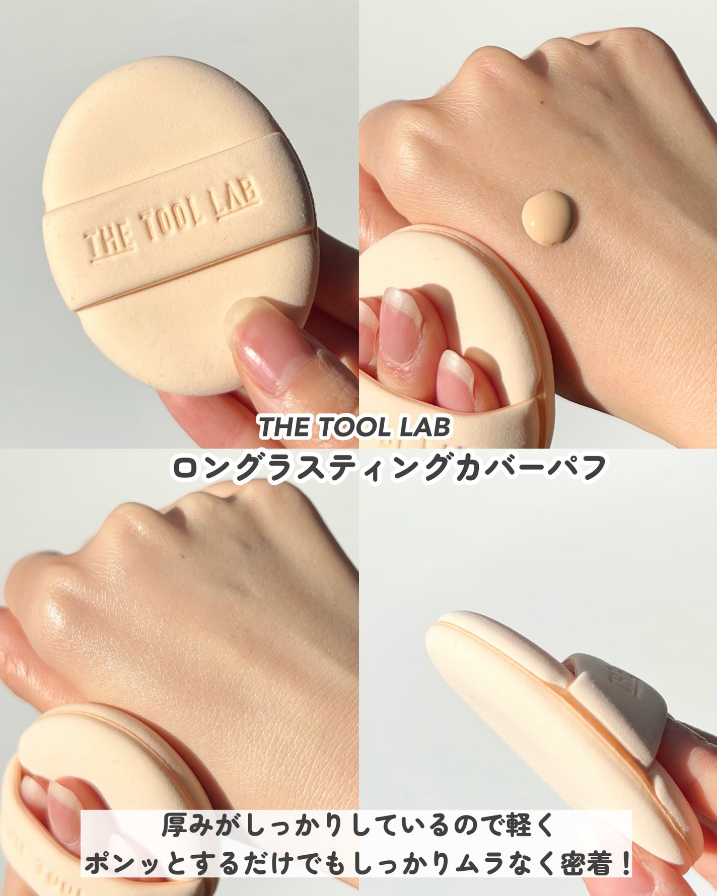 デューウェアファンデーション/AMUSE/リキッドファンデーションを使ったクチコミ(4枚目)