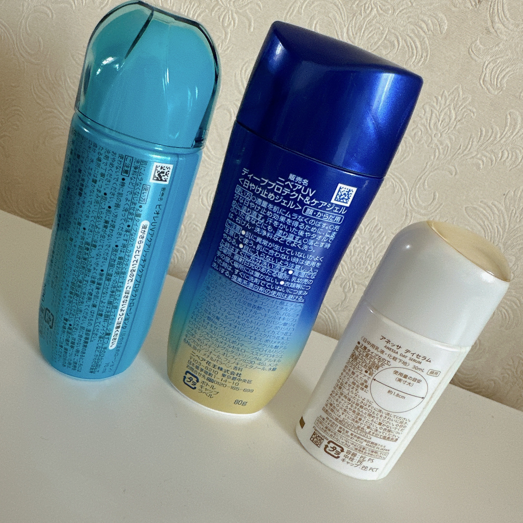 ニベアUV ディープ プロテクト＆ケア ジェル/ニベア/日焼け止めジェルを使ったクチコミ（2枚目）