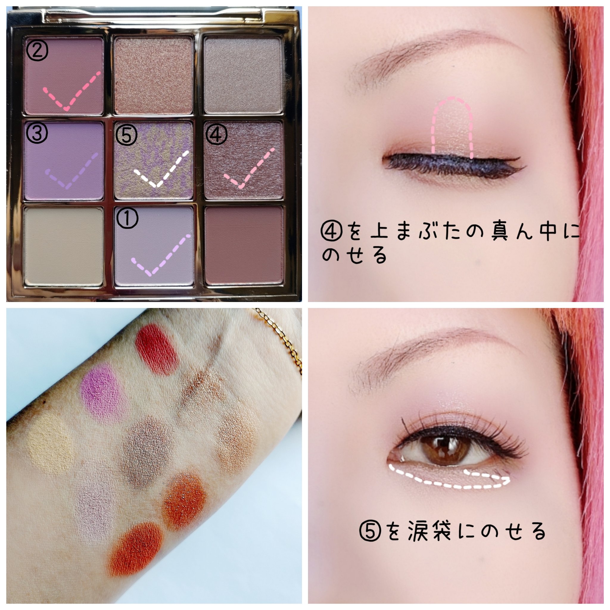 浮生大梦 9色アイシャドウパレット/CATKIN/アイシャドウパレットを使ったクチコミ（3枚目）