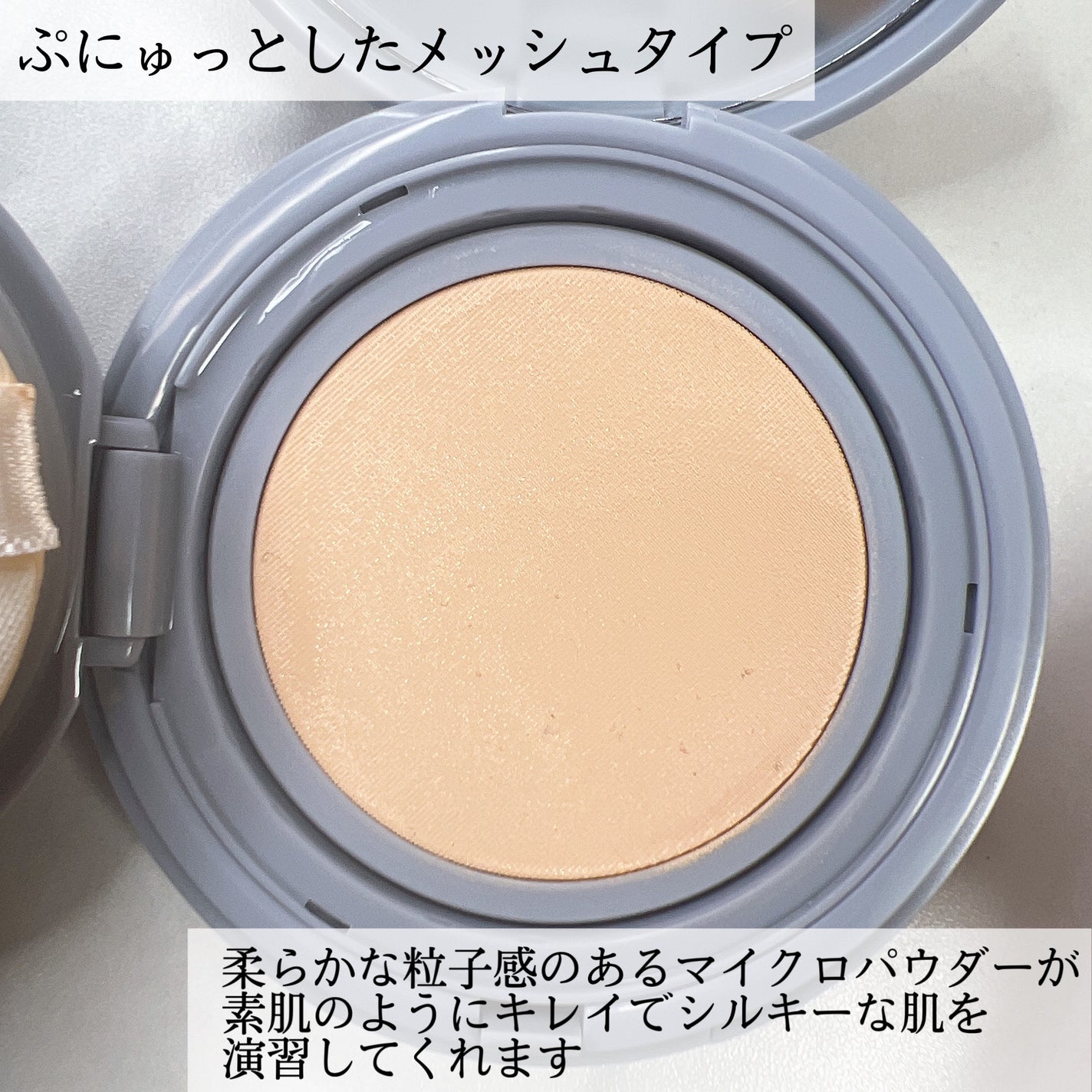 セカンドスキンメッシュマットクッション/hince/クッションファンデーションを使ったクチコミ(3枚目)