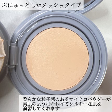 セカンドスキンメッシュマットクッション/hince/クッションファンデーションを使ったクチコミ(3枚目)