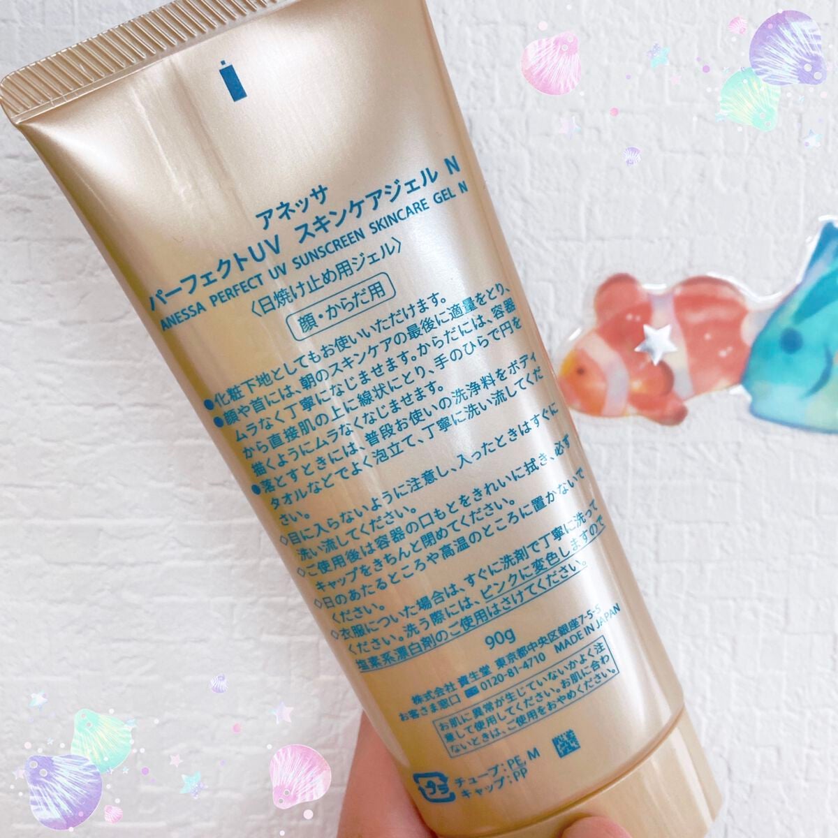 ふわもこ on LIPS 「日焼けしたくない!//でも張り付いている感はイヤ!!//私乾燥..」(2枚目)