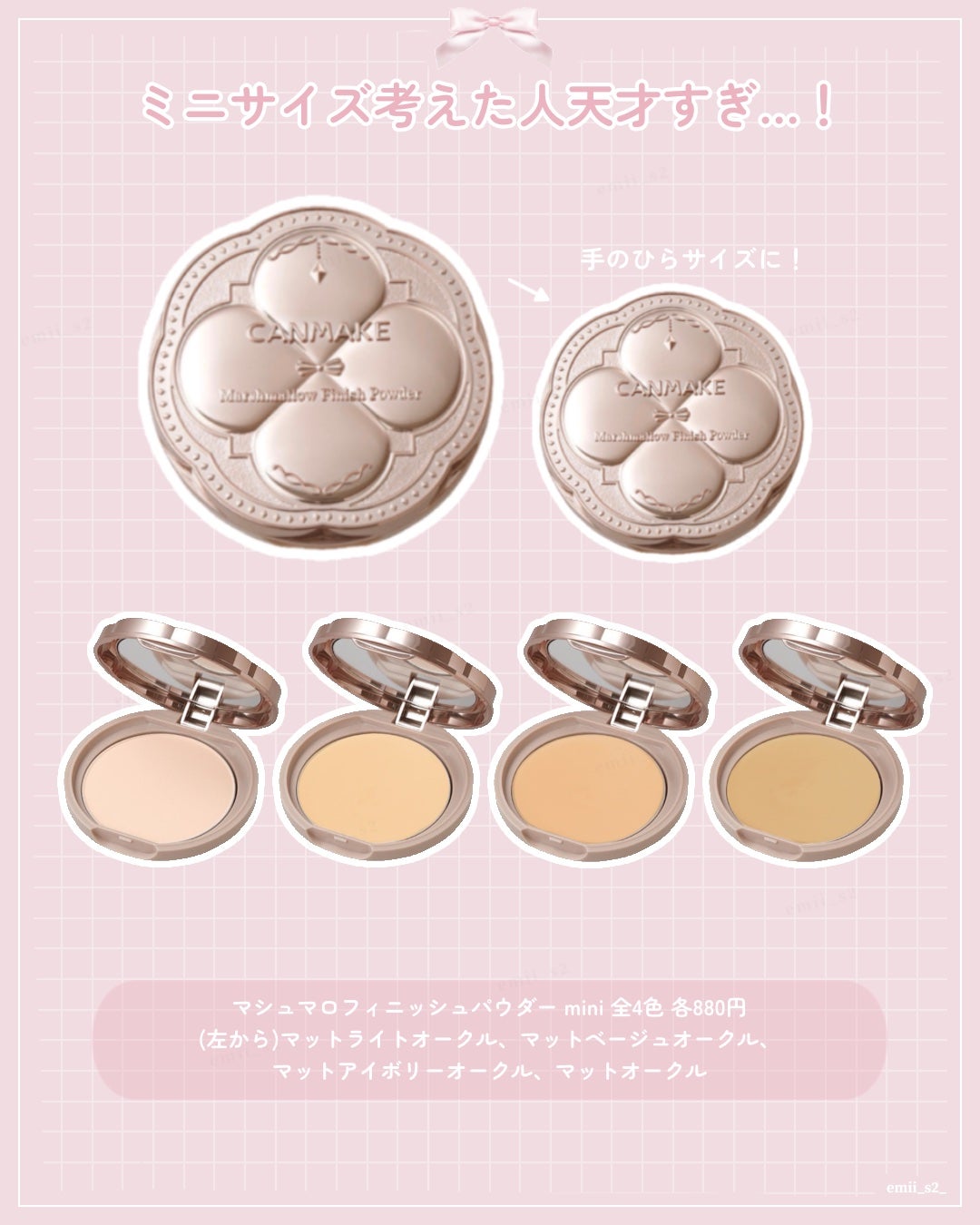 ファンデーションカラーズ/キャンメイク/マニキュアを使ったクチコミ(3枚目)