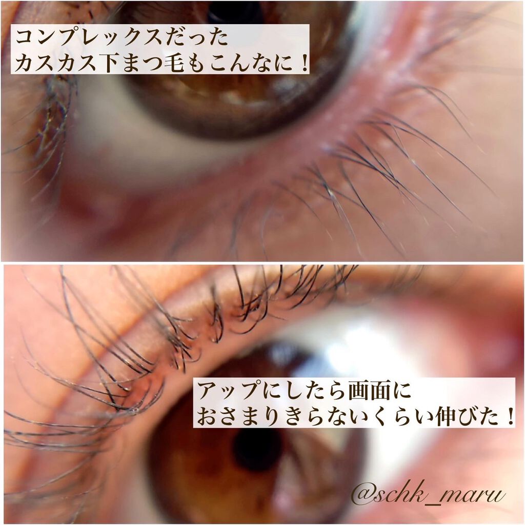 スカルプD ボーテ ピュアフリーアイラッシュセラム プレミアム/アンファー(スカルプD)/まつげ美容液を使ったクチコミ(9枚目)