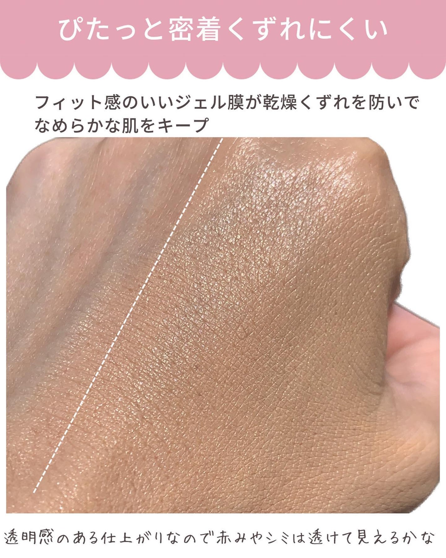 シースルー ヴェール コンパクト/PAUL & JOE BEAUTE/ファンデーションを使ったクチコミ(7枚目)