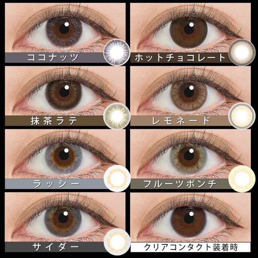 N’s COLLECTION 1day ラッシー/N’s COLLECTION/ワンデー（１DAY）カラコンを使ったクチコミ（3枚目）