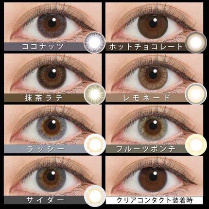 N’s COLLECTION 1day/N’s COLLECTION/ワンデー(1DAY)カラコンを使ったクチコミ(3枚目)