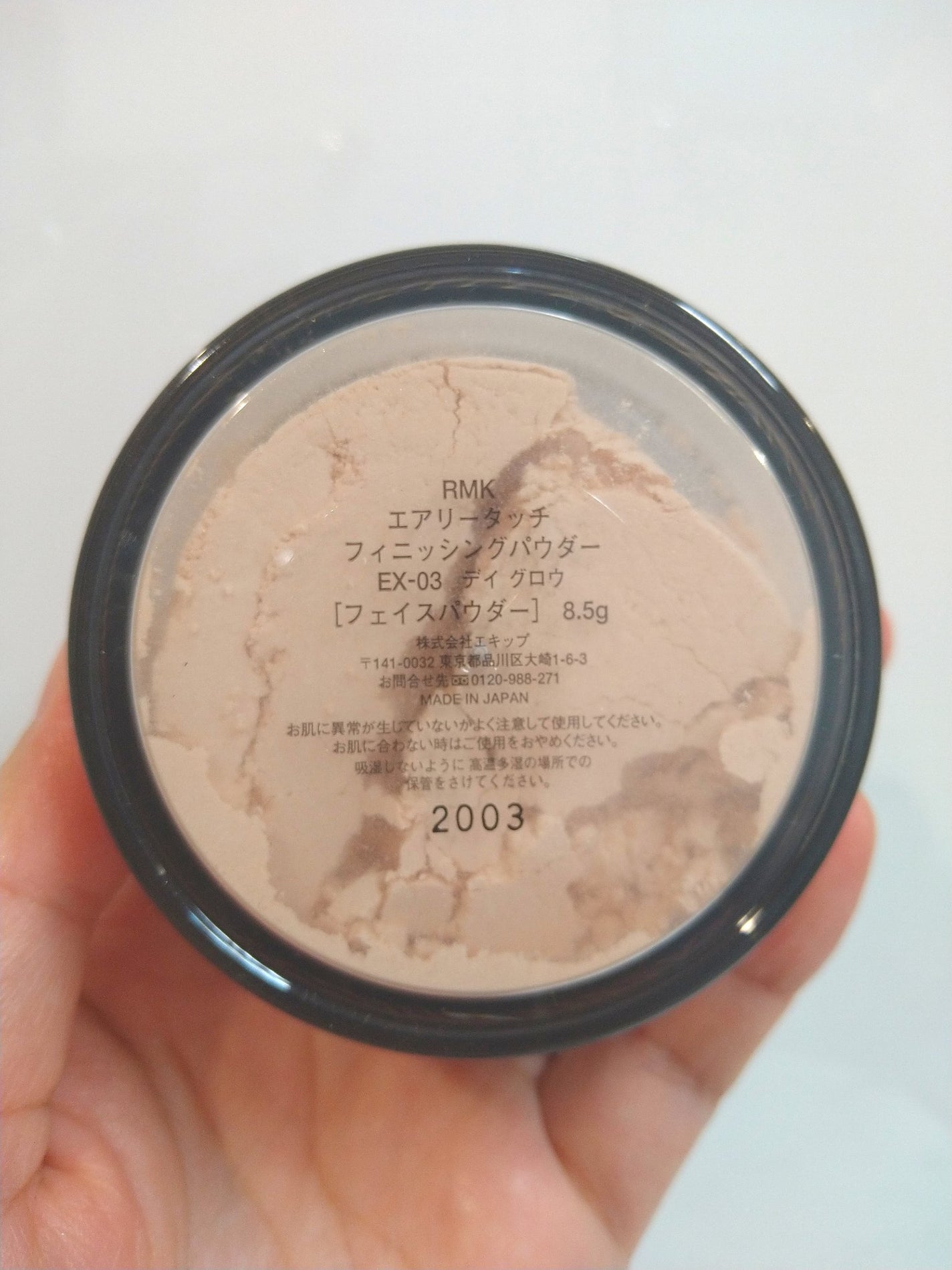 エアリータッチ フィニッシングパウダー /RMK/ルースパウダーを使ったクチコミ(7枚目)