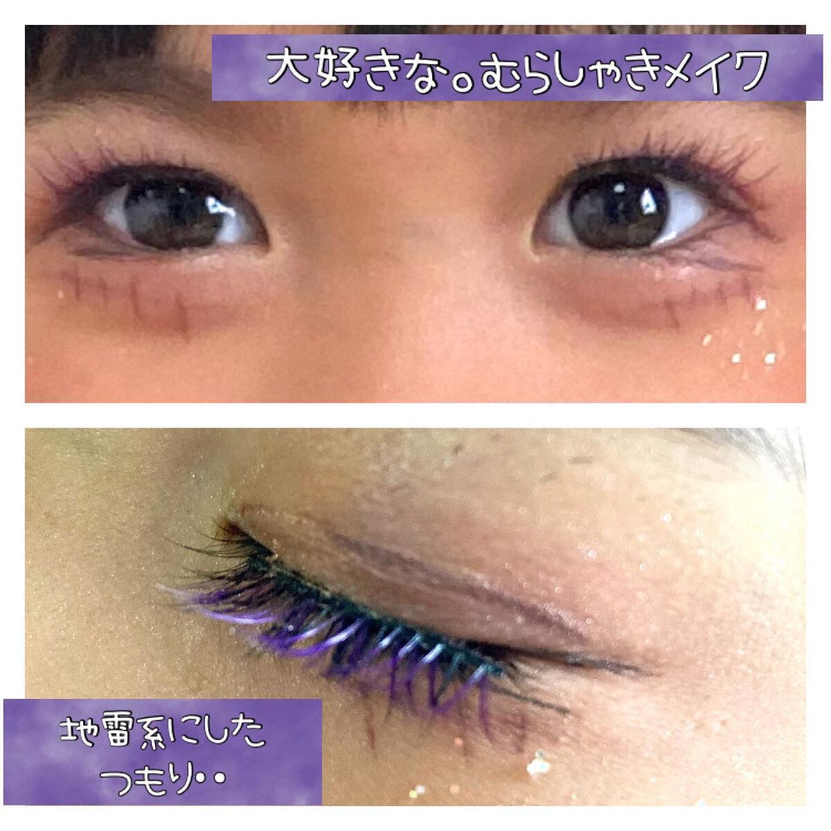 センチュリーアイパレット/SHEGLAM/アイシャドウパレットを使ったクチコミ(3枚目)