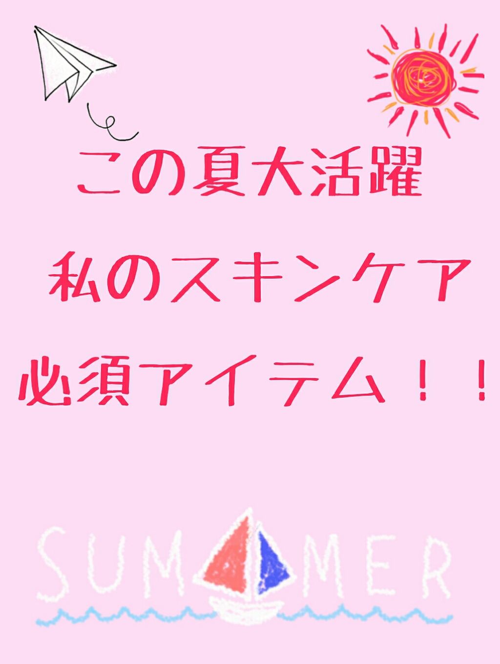 パッティングスポンジ 611/SHISEIDO/パフ・スポンジを使ったクチコミ（1枚目）