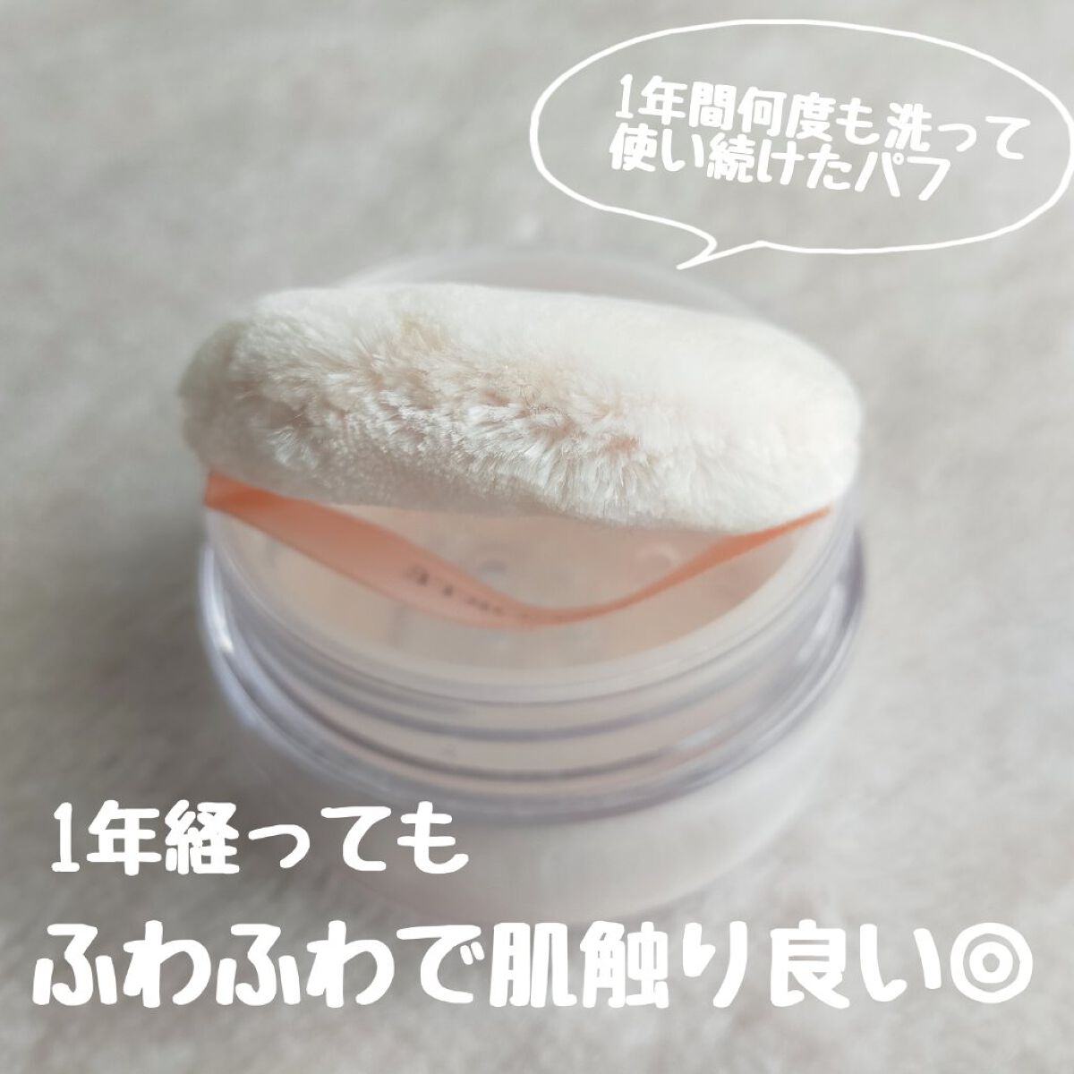 フェイスパウダー/DECORTÉ/ルースパウダーを使ったクチコミ（3枚目）