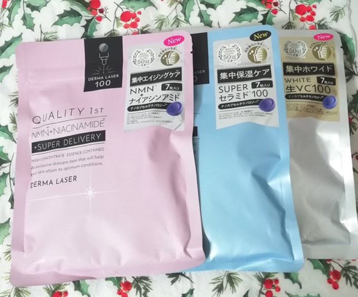 ダーマレーザー スーパー VC100 ホワイトマスク/クオリティファースト/シートマスク・パックを使ったクチコミ（1枚目）